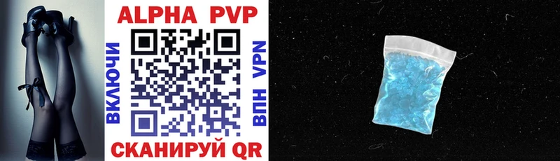 A-PVP кристаллы  Купить где  Ликино-Дулёво 