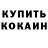 Amphetamine Розовый HELLCAT 9