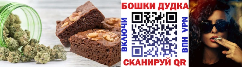 Еда ТГК марихуана Ликино-Дулёво