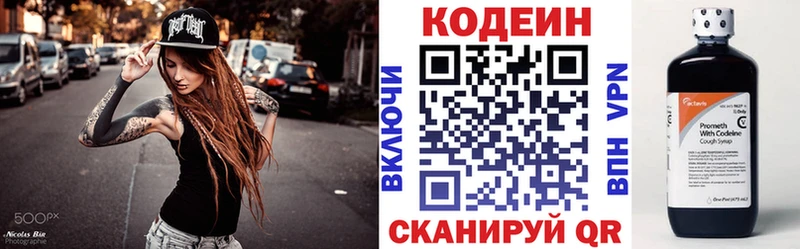 Купить закладки  Ликино-Дулёво  Codein Purple Drank 