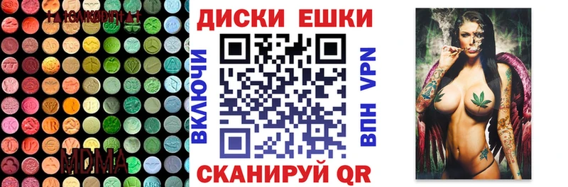 Ecstasy Punisher  Купить где  Ликино-Дулёво 