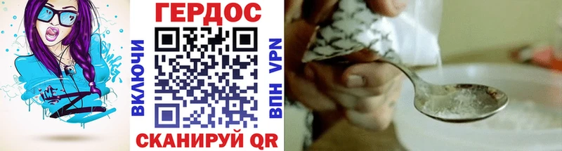 Купить закладки  Ликино-Дулёво  Героин хмурый 