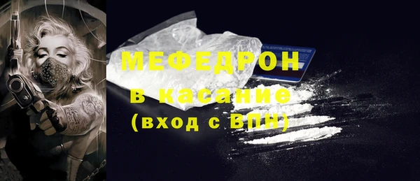 мдма Инсар