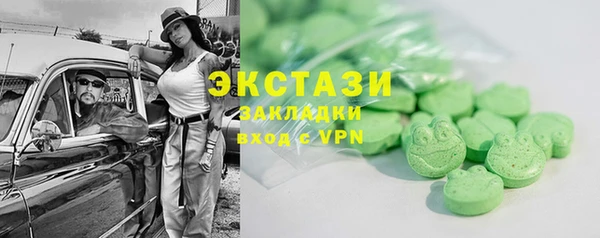 мдма Инсар