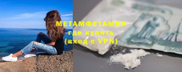 мдма Инсар