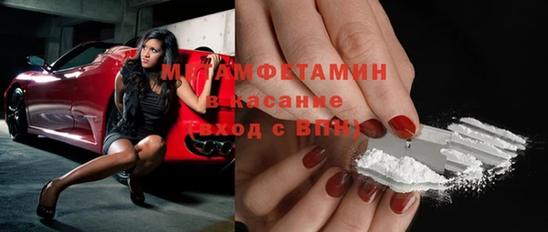 ПСИЛОЦИБИНОВЫЕ ГРИБЫ Иннополис