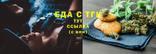 ПСИЛОЦИБИНОВЫЕ ГРИБЫ Иннополис