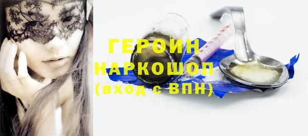 мдма Инсар