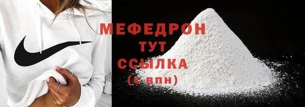 меф VHQ Инта