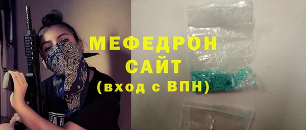 меф VHQ Инта