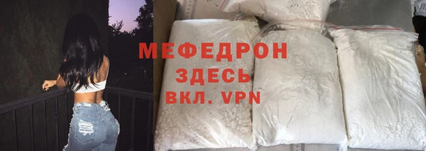 мдма Инсар