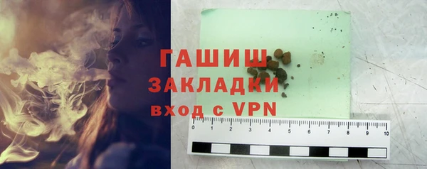 меф VHQ Инта