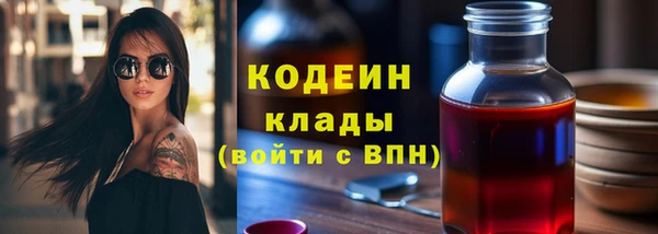 меф VHQ Инта