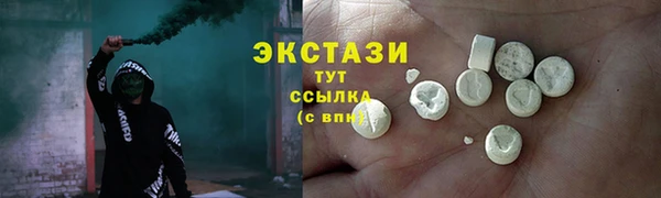 ПСИЛОЦИБИНОВЫЕ ГРИБЫ Иннополис