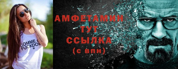 мдма Инсар