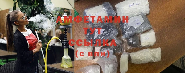 мдма Инсар