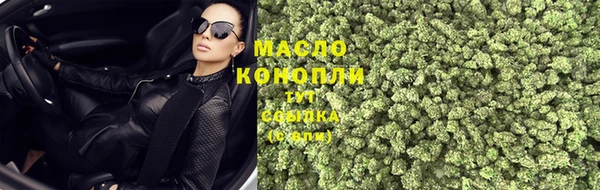 мдма Инсар