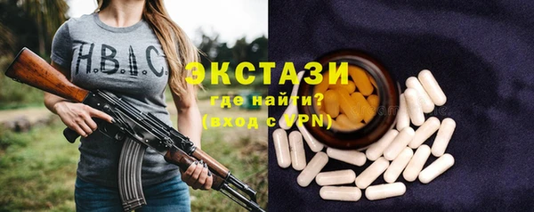 мдма Инсар