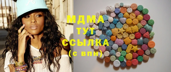мдма Инсар