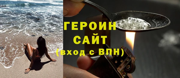 ПСИЛОЦИБИНОВЫЕ ГРИБЫ Иннополис
