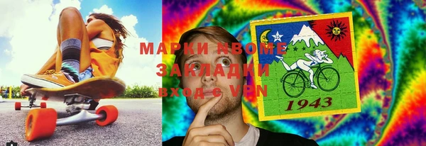 мдма Инсар