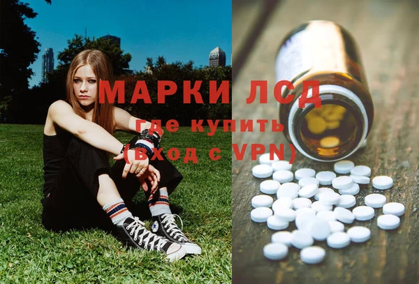 мдма Инсар