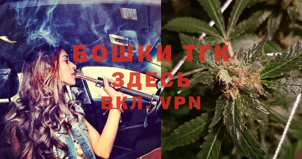 мдма Инсар