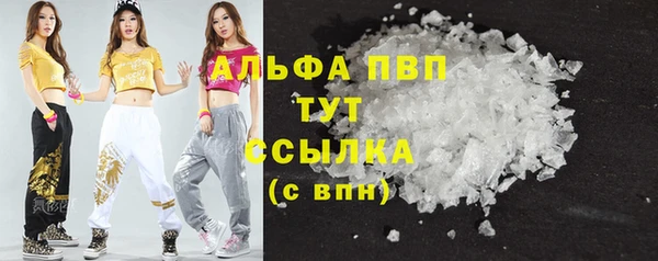 меф VHQ Инта