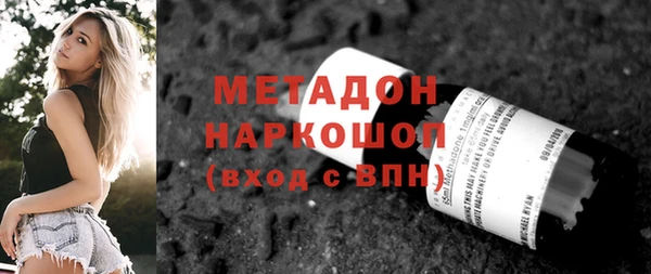 мдма Инсар