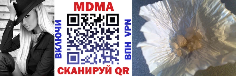 MDMA crystal  Купить  Ликино-Дулёво 