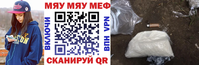МЯУ-МЯУ мяу мяу  Ликино-Дулёво 