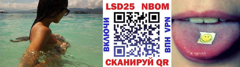 Купить закладки  Ликино-Дулёво  Марки N-bome 1,8мг 