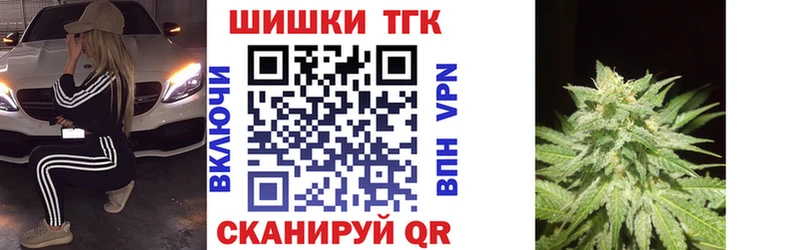 Купить  Ликино-Дулёво  Бошки Шишки сатива 